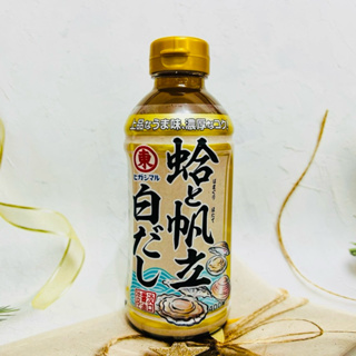 ［開麥啦。］日本 東丸 蛤蜊&帆立貝風味 濃縮高湯 白醬油 淡口醬油 400ml