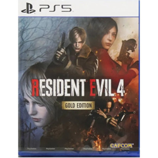 【NeoGamer】全新現貨 PS5 惡靈古堡 4 重製版 中文完整版 RE:BIO4 古堡4重製版