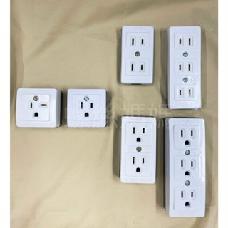 【蝦皮代開發票】臺灣製造-嶸光牌電木明插座 一插座 T型插座 二插座 三插座 插座 接地 15A 125V