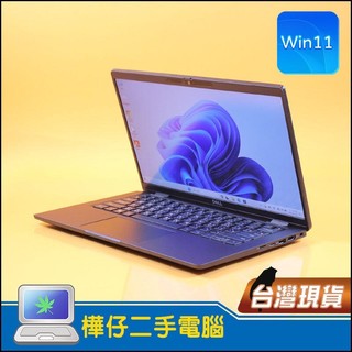 【樺仔二手電腦】Dell Latitude 7420 i7-1165G7 16G記憶體 14吋FHD商務筆電 WiFI6
