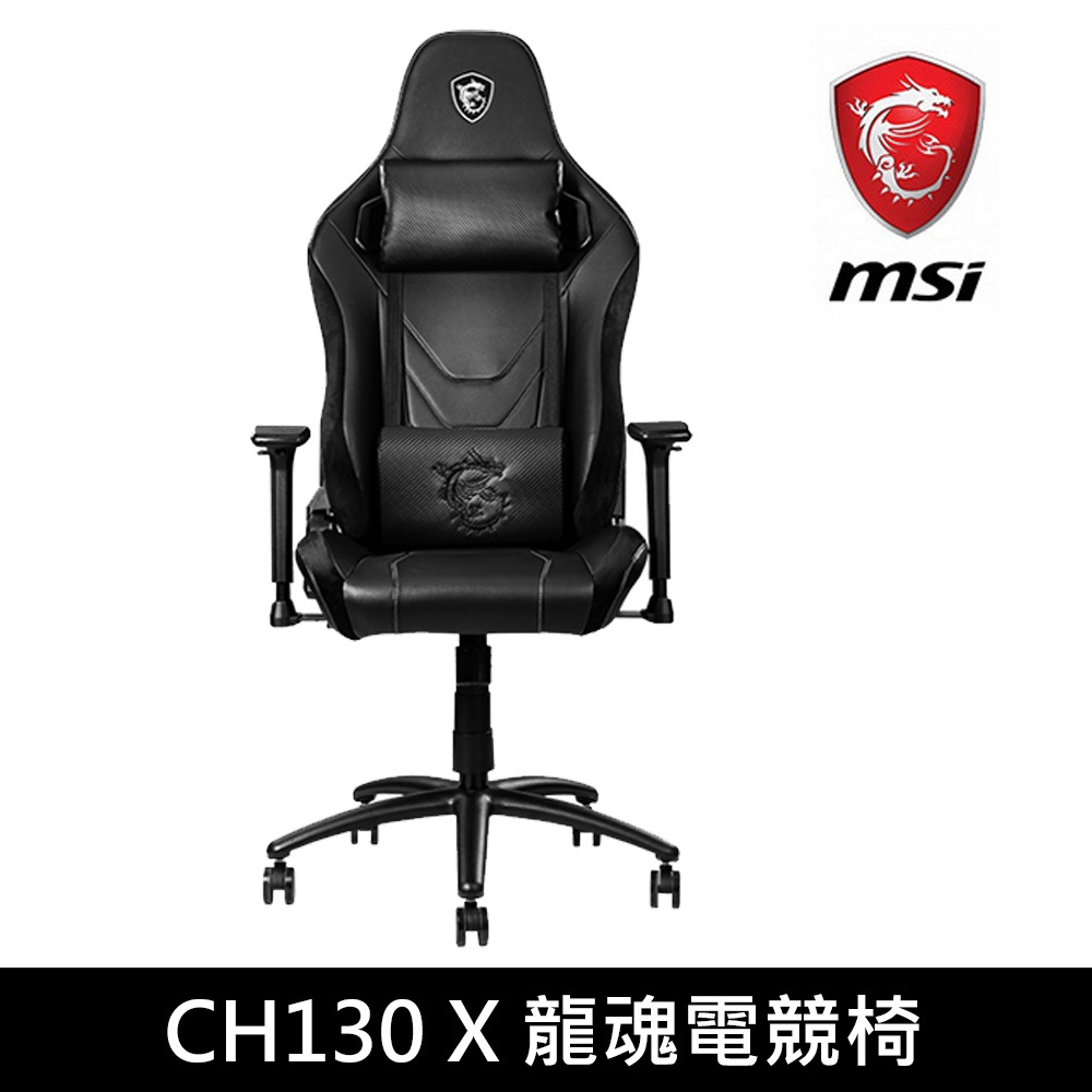 微星Msi MAG CH130X  電競椅