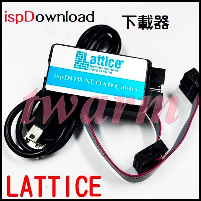 Lattice USB 下載線（ispDownload Cables），CPLD/FPGA仿真器