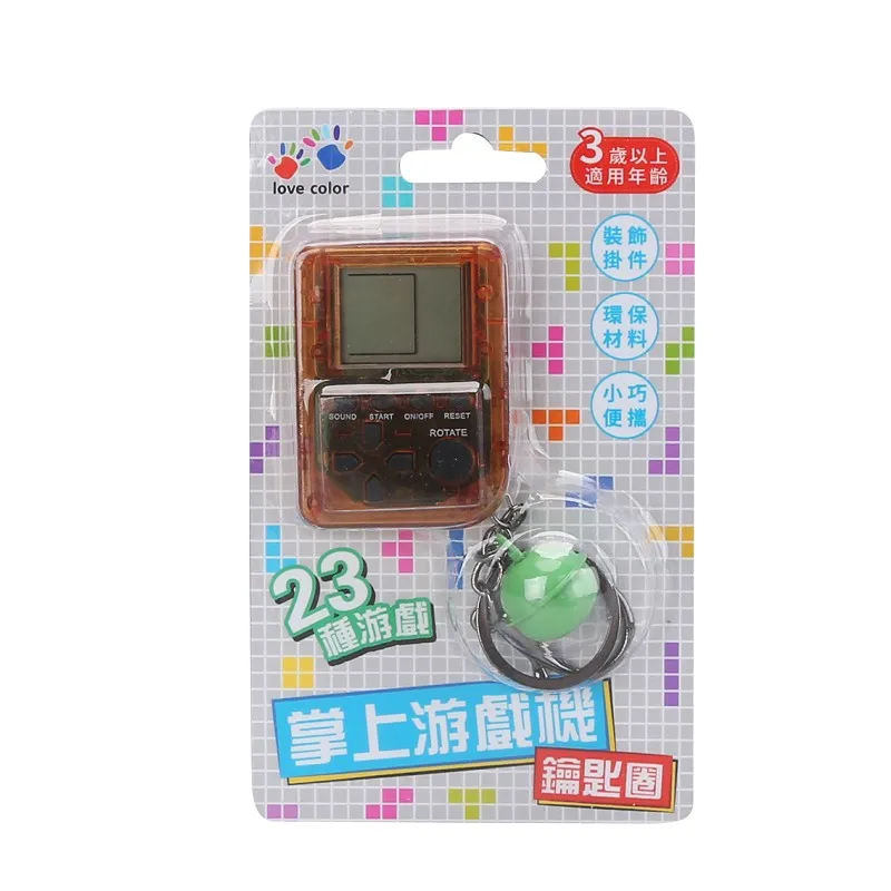 掌上遊戲機 GB造型鑰匙圈 Game Boy鑰匙圈 Game Boy 遊戲機 鑰匙圈 玩具 兒童玩具 復古玩具 復古