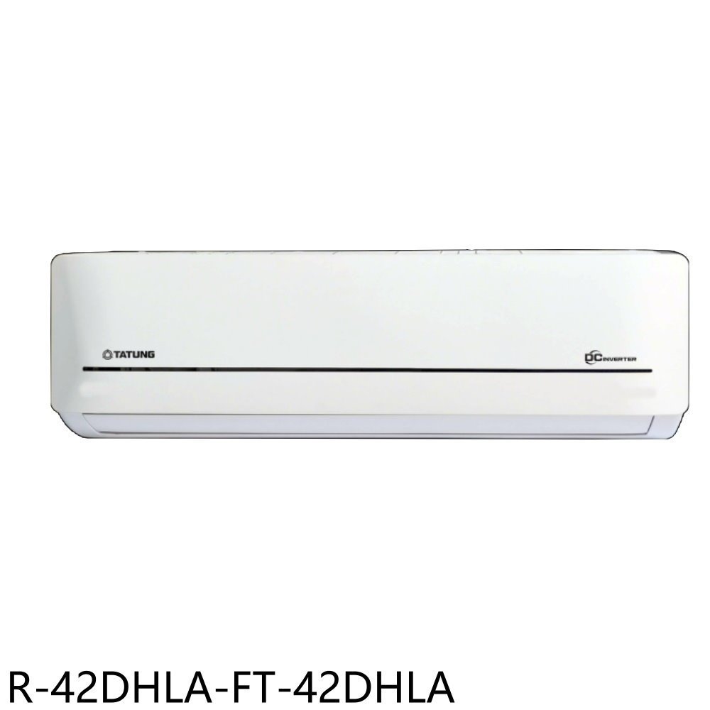 大同【R-42DHLA-FT-42DHLA】變頻冷暖分離式冷氣(含標準安裝) 歡迎議價