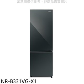 Panasonic國際牌【NR-B331VG-X1】325公升雙門變頻冰箱(含標準安裝) 歡迎議價