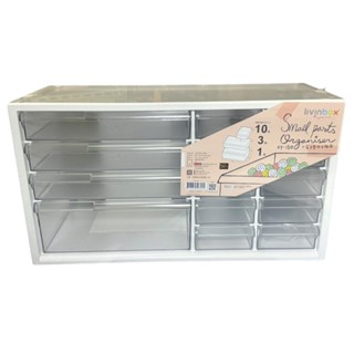 樹德 SHUTER 小幫手零件分類箱 整理盒 A9-1310 文具樂高收納箱 零件分類箱 14抽 黑/白