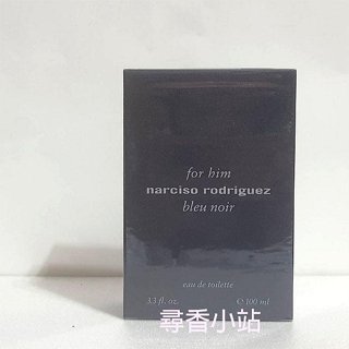 《尋香小站 》Narciso Rodriguez for him bleu noir 紳藍男性淡香水100ml 全新出清