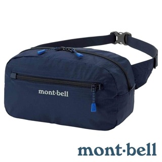 【mont-bell】POCKETABLE LIGHT POUCH M輕便腰包 2.5L『海軍藍』1123986
