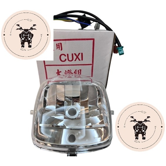 《青春》E-GIN 一菁部品 4C7 CUXI 大燈 附線組 4C7 CUXI 100 QC 大燈總成 前燈組