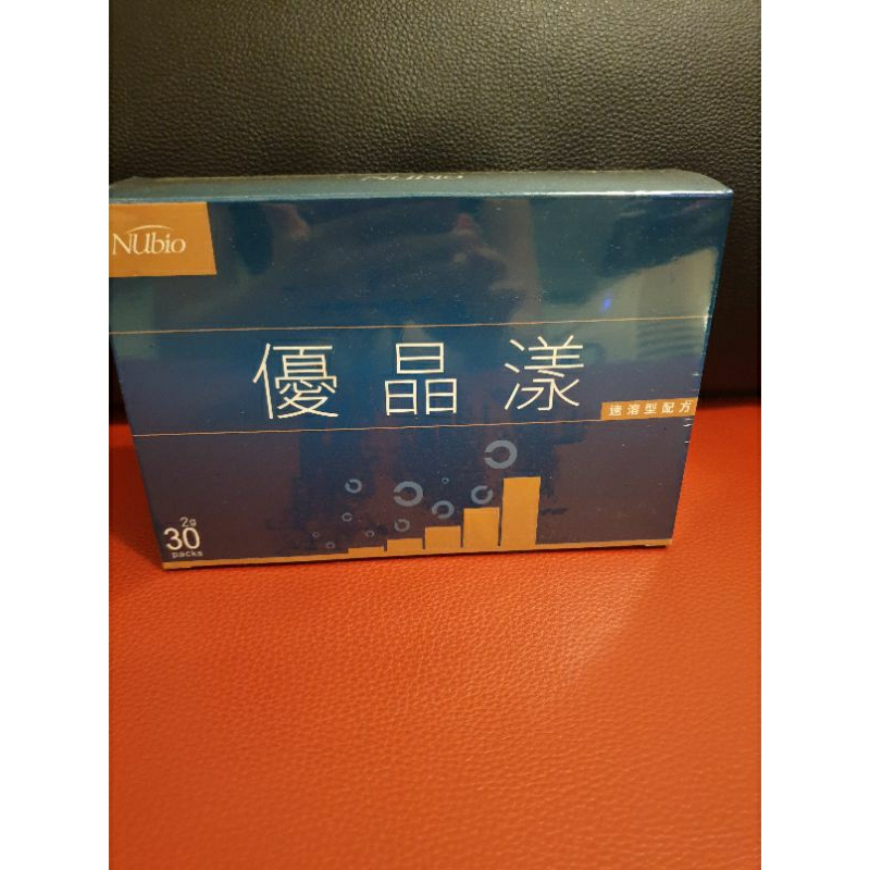 nubio優晶漾。速溶型配方