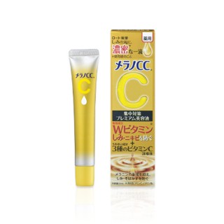 [ 元氣小舖 ] 日本樂敦Melano CC 藥用黑斑集中保養進階美容液 20ml