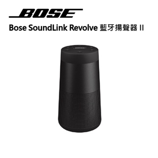 十倍蝦幣【BOSE】SoundLink Revolve II 360°音效藍牙揚聲器 音樂喇叭 通話麥克風 黑色