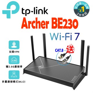 TP-Link Archer BE230 Wi-Fi 7 BE3600 雙頻 2.5G 無線網路由器 VPN BE220