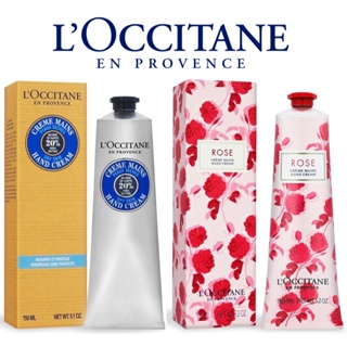 【金麗興生活】LOCCITANE 歐舒丹乳油木護手霜/ 玫瑰護手霜（150ml）