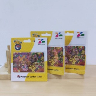 寶可夢悠遊卡, 限定悠遊卡, 臺灣限定版快龍卡匣, 開幕限定紀念卡匣, Pokémon, 臺北寶可夢中心
