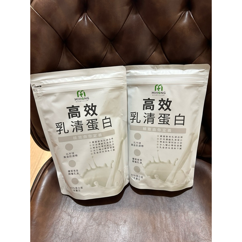 （兩包）MIHONG米鴻生醫高效乳清蛋白 (500g)