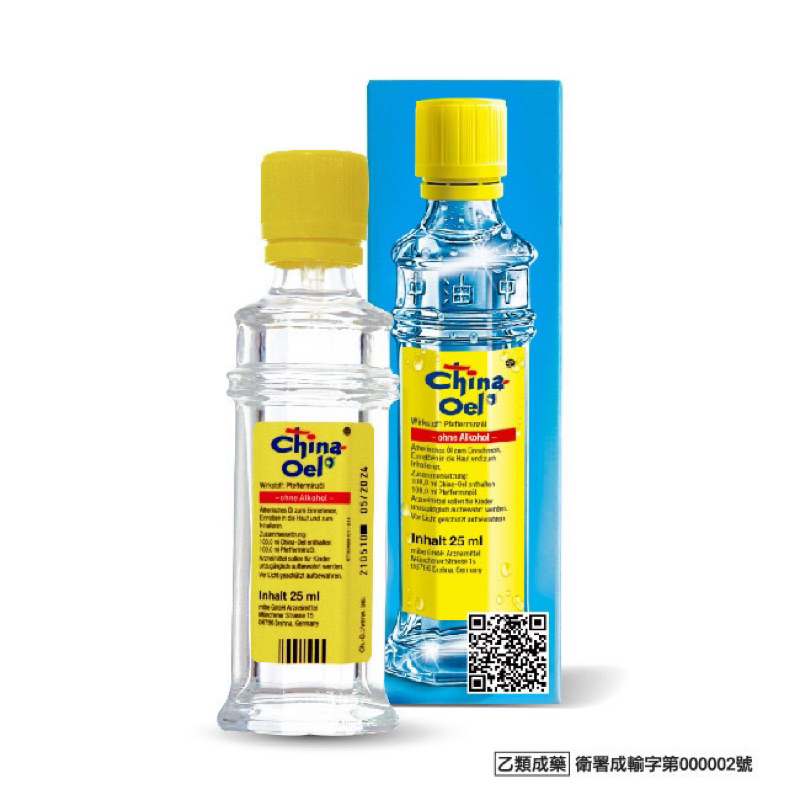 德國China oil百靈油25ml China oel