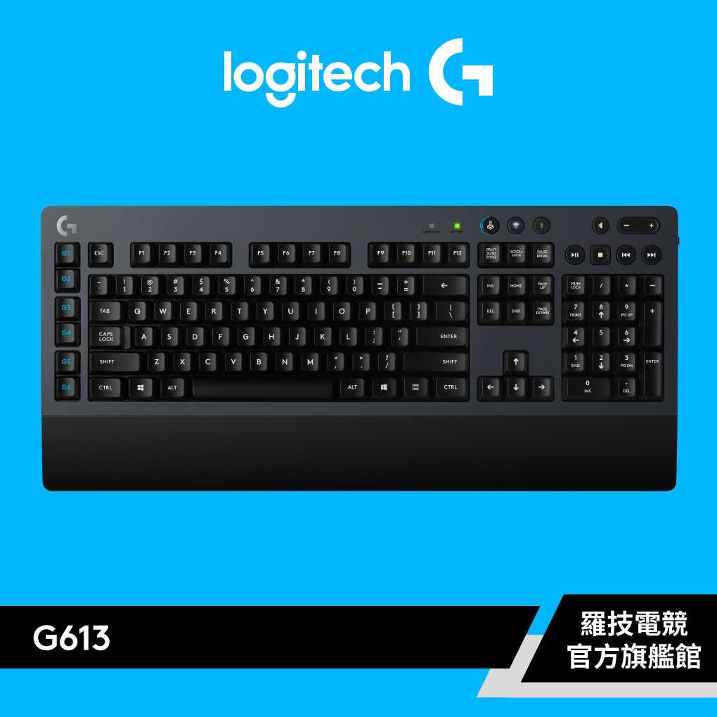 Logitech G 羅技 G613 無線機械式電競鍵盤