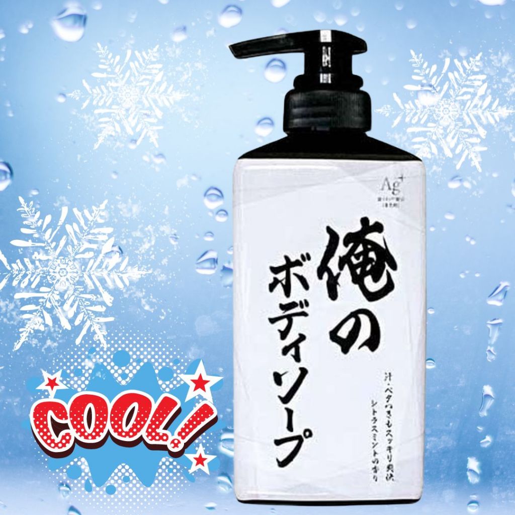 日本銀離子涼感沐浴乳500ML