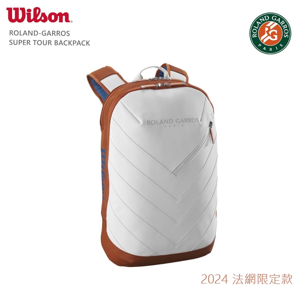 【威盛國際】WILSON Roland Garros Super Tour 背包 球拍袋 2024法網限定版「免運費」
