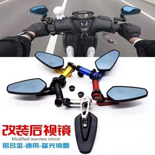 【臺灣爆款-熱賣】 摩託車電動車改裝後視鏡反光鏡CNC全鋁閤金通用賽車騎士車裝飾藍 N9IG