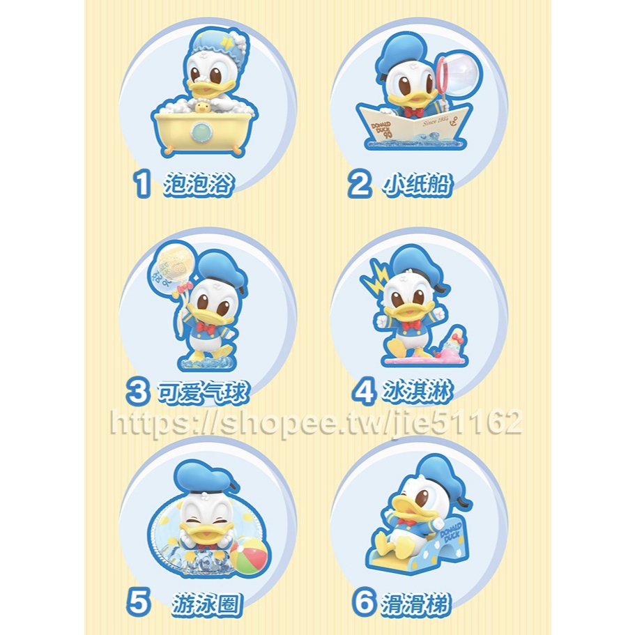 單款販售 現貨 唐老鴨90週年 toptoy 迪士尼唐老鴨90週年盲盒 90周年 唐老鴨童心 唐老鴨樂園盲盒公仔