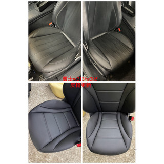 賓士 w213 w205 座墊 皮椅 換皮 破損 更新 區域性修補 修理 整新
