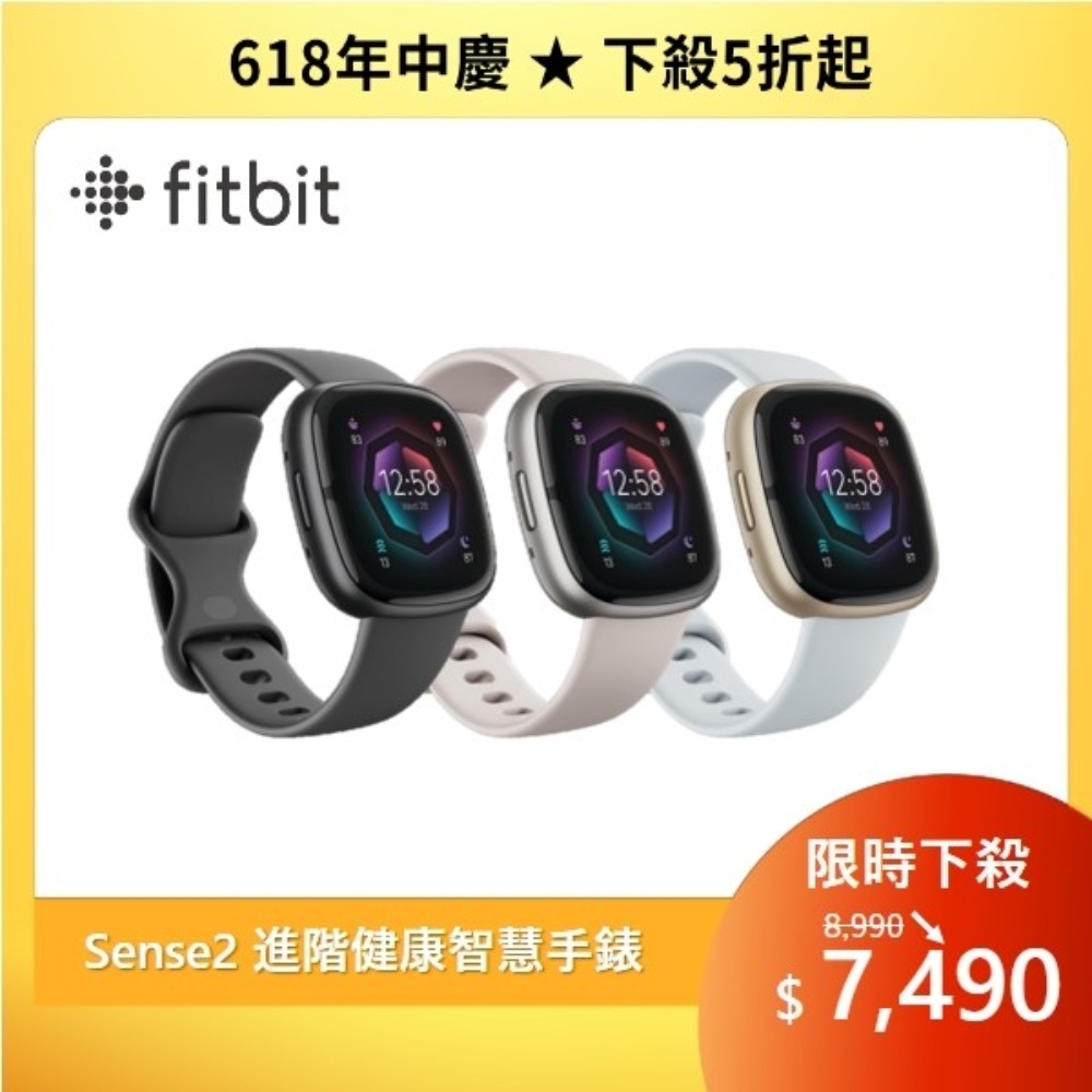 Fitbit Sense 2 健康智慧手錶 (月光白/迷霧藍/石墨黑) 【送FITBIT 帆布袋】