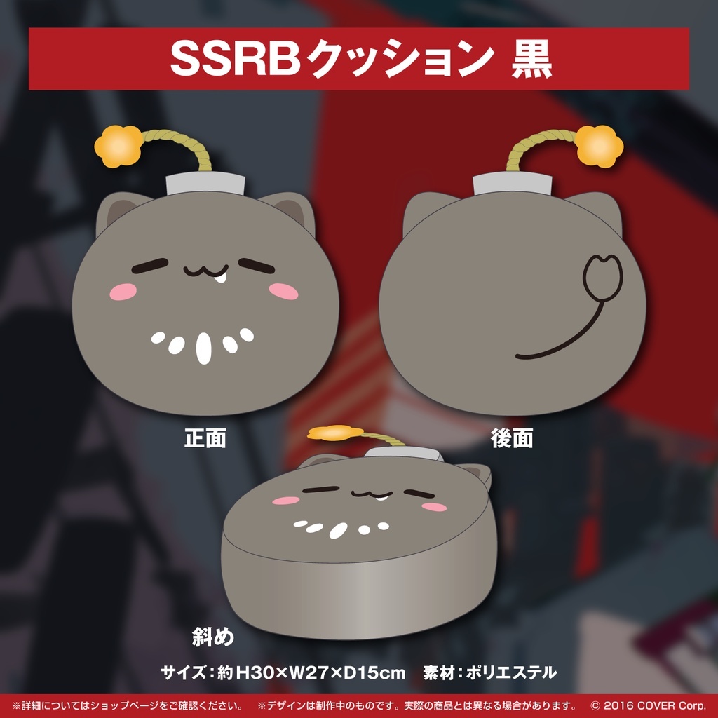 Hololive 獅白牡丹 獅白ぼたん 100萬人紀念套組 100万人 SSRB 娃娃 靠枕 靠墊 百萬 現貨