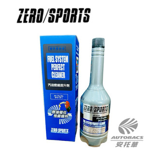 ZERO SPORTS零 汽油燃燒提升劑-#90895(汽油車專用)250ml