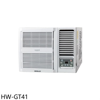 禾聯【HW-GT41】變頻窗型冷氣6坪(7-11商品卡200元)(含標準安裝)