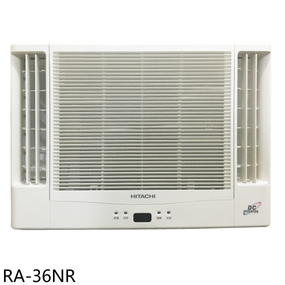 《再議價》日立江森【RA-36NR】變頻冷暖窗型冷氣(含標準安裝)