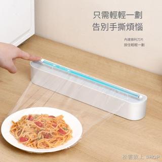 保鮮膜切割盒 保鮮膜切割器 保鮮膜切割機 磁吸 多功能食品專用一次性保鮮膜切割器 磁吸冰箱神器 保鮮膜切割