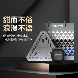 💖 效果不好免費退💖 智慧電動剃鬚刀 刮鬍刀 電動刮鬍機 mini刮鬍刀 電動刮鬍刀 電動剃鬚刀 電動刮鬍刀 禮物