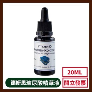 ✈促銷✈DMS德妍思 玻尿酸精華液20ml DMS