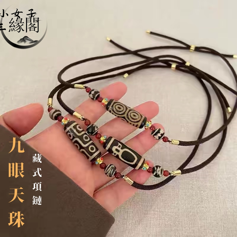 貴重！藏傳天珠★龍眼天珠(大)★ 藏珠家天珠》精品50mm龍鳳+金剛杵天眼天珠項鍊藏珠家天珠