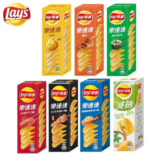 《番薯先生》樂事 樂連連 波卡 洋芋片 60g 原味 雞汁 海苔壽司 奶焗香蔥