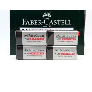 Faber-Castell輝柏 彩色鉛筆專用橡皮擦(dust-free)【黑色】
