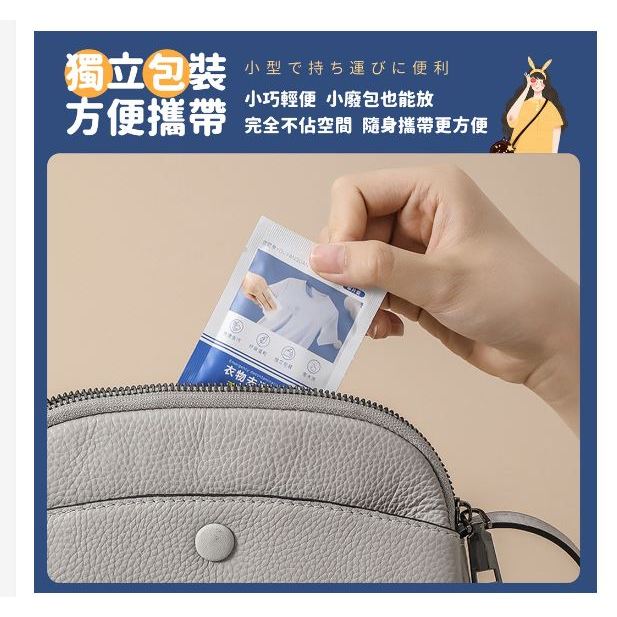衣物去汙漬濕巾 超好用去汙漬濕巾 衣服清潔濕巾 去汙濕巾 濕紙巾 應急清潔濕巾 清潔濕紙巾 去油汙濕巾 濕巾