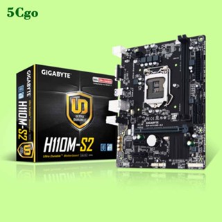 5Cgo.全新盒裝Gigabyte/技嘉H110M-S2/S2P/DS2/H/DS2V/S2PH主機板LGA1151