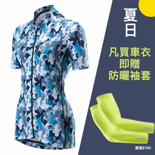 【A-myzone】臺灣製 女款 率性迷彩短袖車衣/女車衣/自行車衣/騎行服｜快乾排汗 透氣防曬 防水口袋