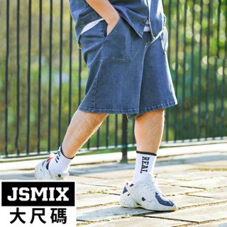 JSMIX大尺碼服飾-大尺碼彈力休閒貼袋牛仔短褲【42JN9185】