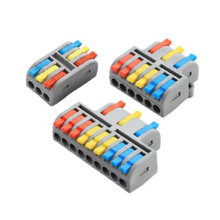 【100入裝】青禾坊 三進多出電線連接器系列 電線連接器/快速接頭/接線端子/快接頭/電火布