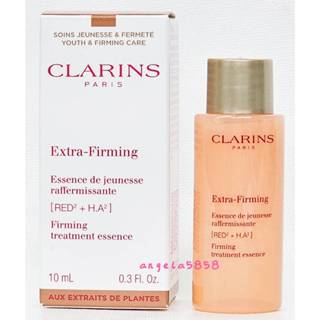 全新CLARINS 克蘭詩 煥顏緊緻彈力精華水10ML~女神彈簧水~~專櫃品~開電子發票~