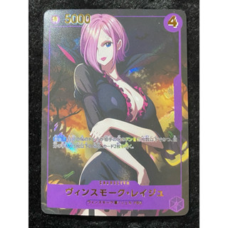 航海王 手工同人卡 萬聖節 文斯莫克.蕾玖 稜鏡閃卡《OPCG 奶卡》