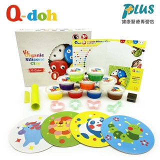 【Q-doh】超柔軟有機矽膠黏土9色工具組 (兒童歡樂柔軟黏土)