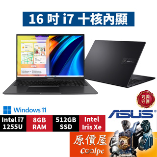 ASUS華碩 Vivobook X1605ZA-0161K1255U〈黑〉i7/16吋 文書筆電/原價屋【升級含安裝】