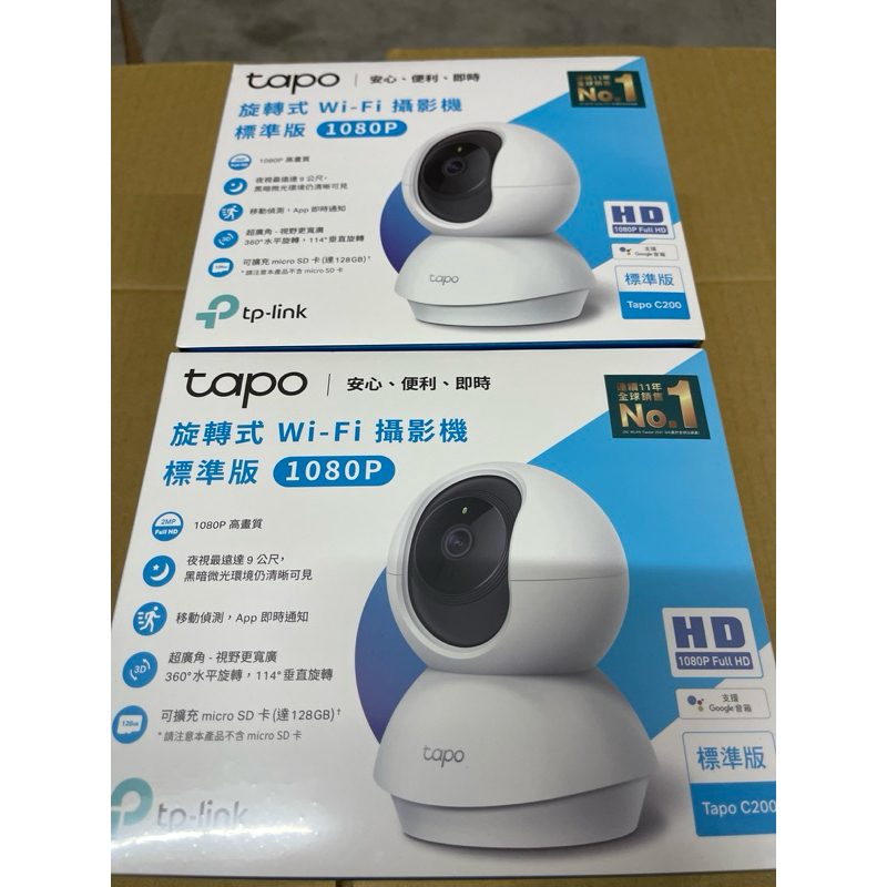 全新 TP-Link Tapo C200 旋轉式Wi-Fi攝影機標準版 1080P 監視器
