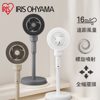 IRIS OHYAMA 日系噴射氣流3段風量可遙控擺頭風扇 STF-AC15T(電風扇/風扇/電扇)