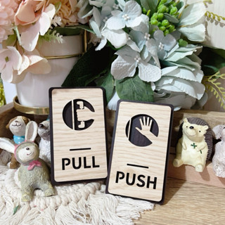 木製推拉門指示牌｜pull push 9x5公分
